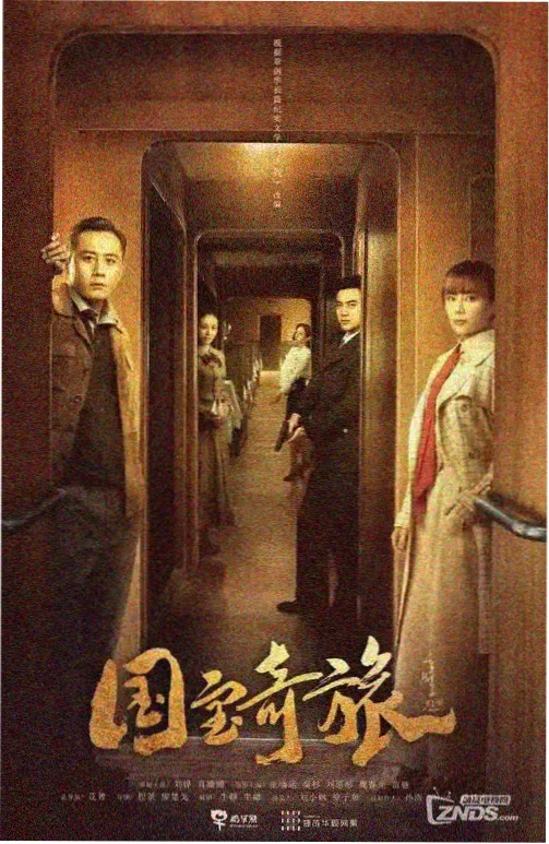 黑镜第七季 剧照